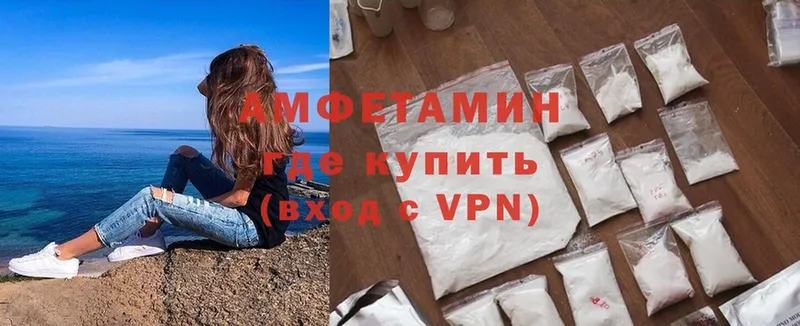 АМФЕТАМИН Premium  OMG ONION  Лесосибирск 