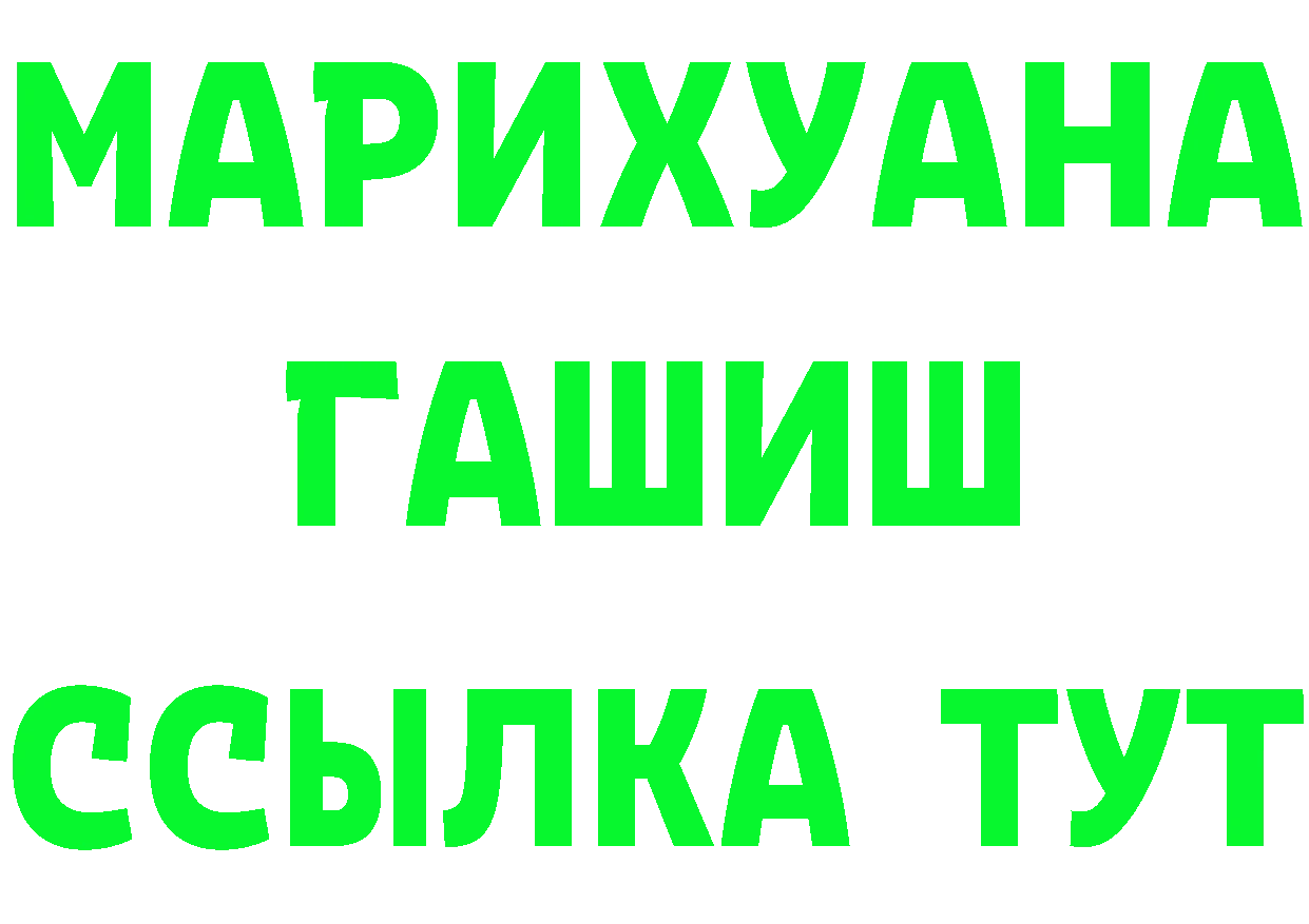 АМФ VHQ вход площадка гидра Лесосибирск