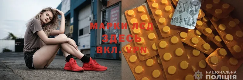 Лсд 25 экстази ecstasy  кракен как войти  Лесосибирск 